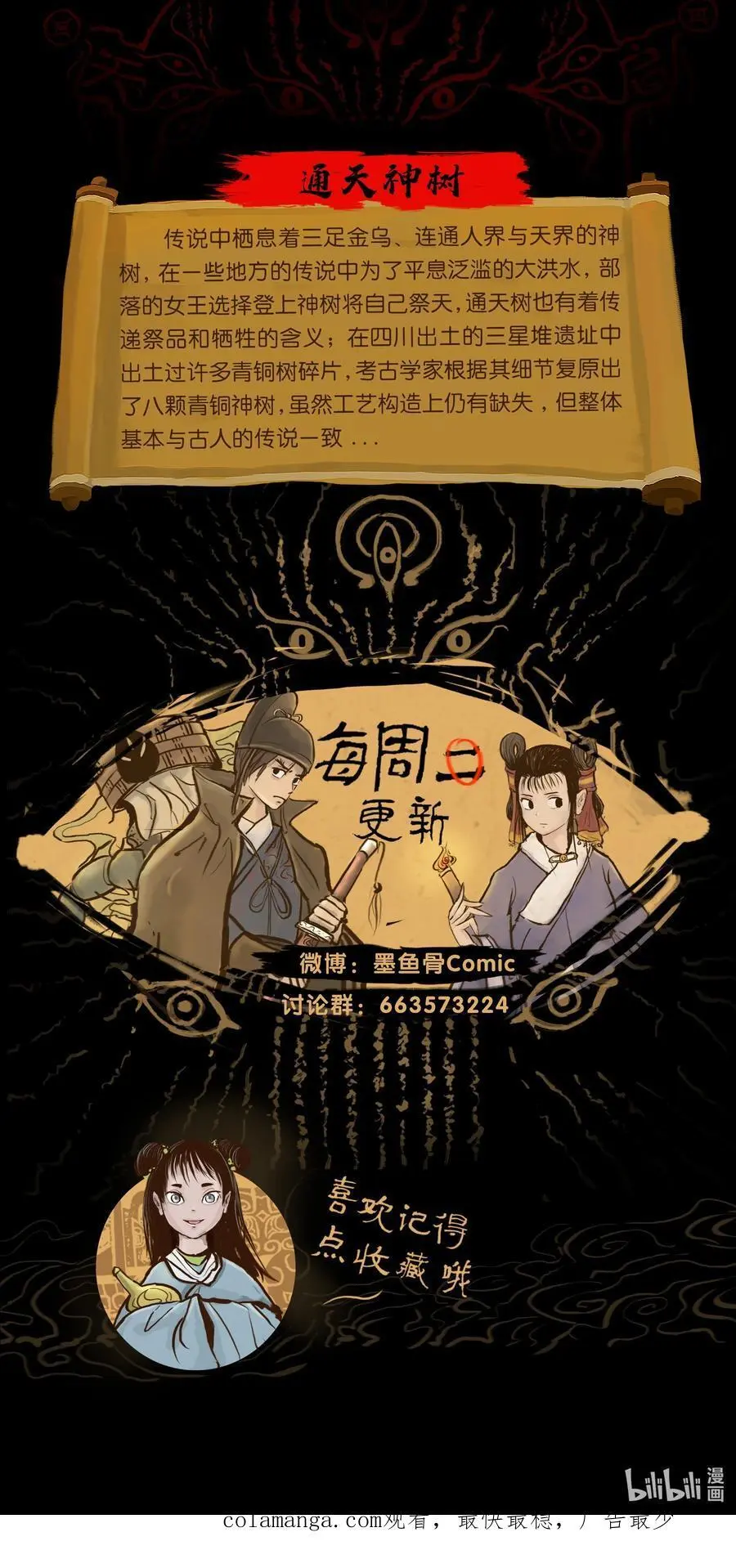 131 欺诈65