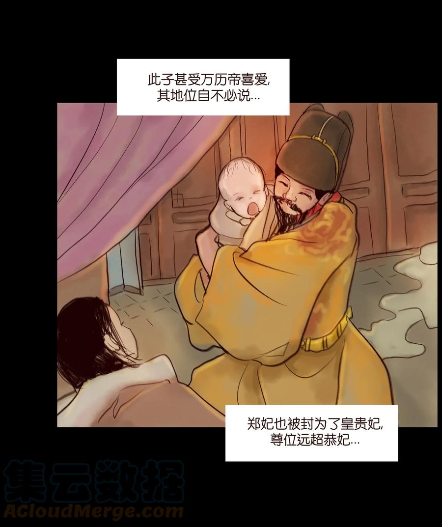 095 观天9