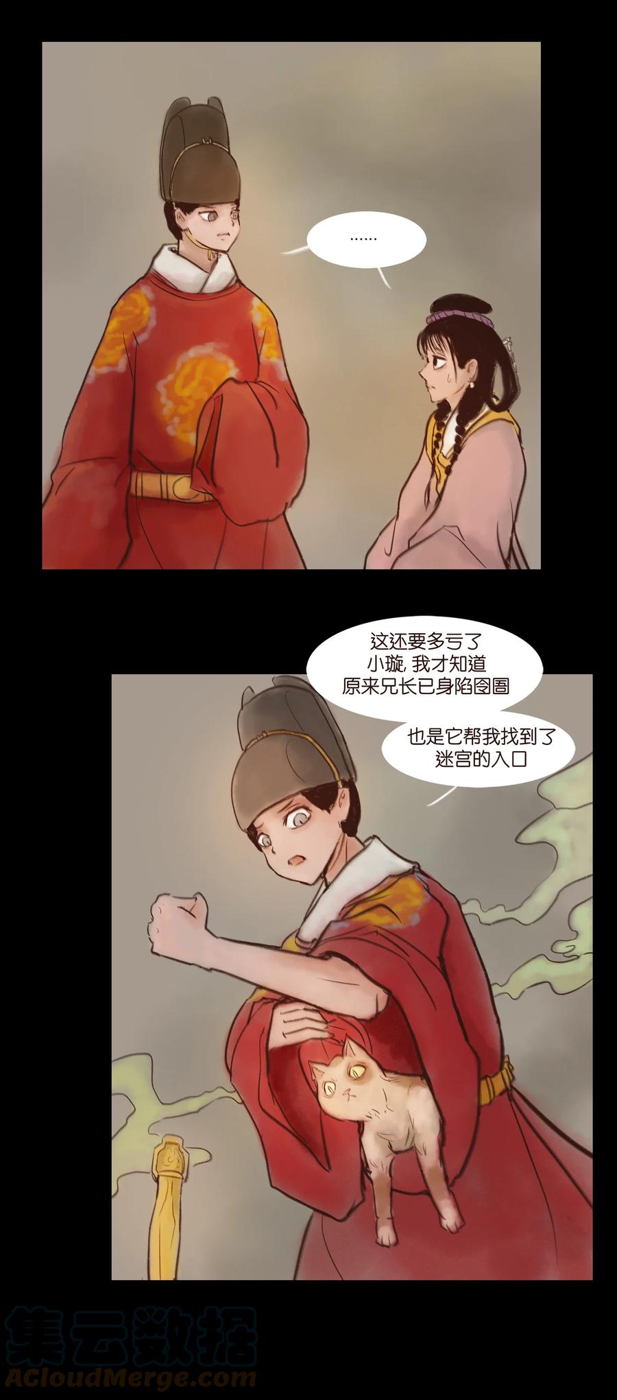 094 幻面24