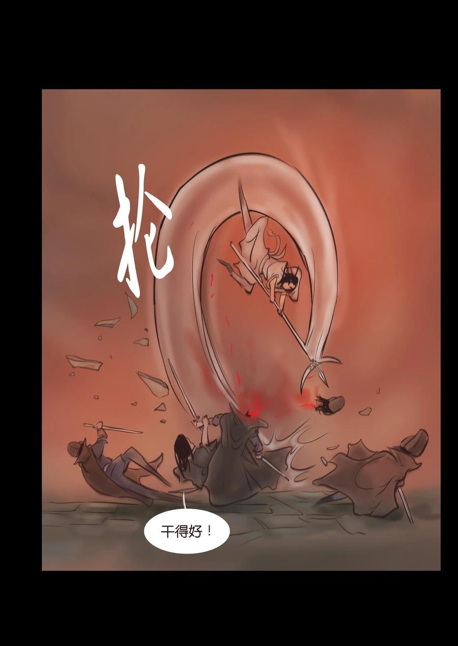 084 轮回40