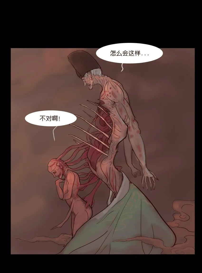 122 药蟾49