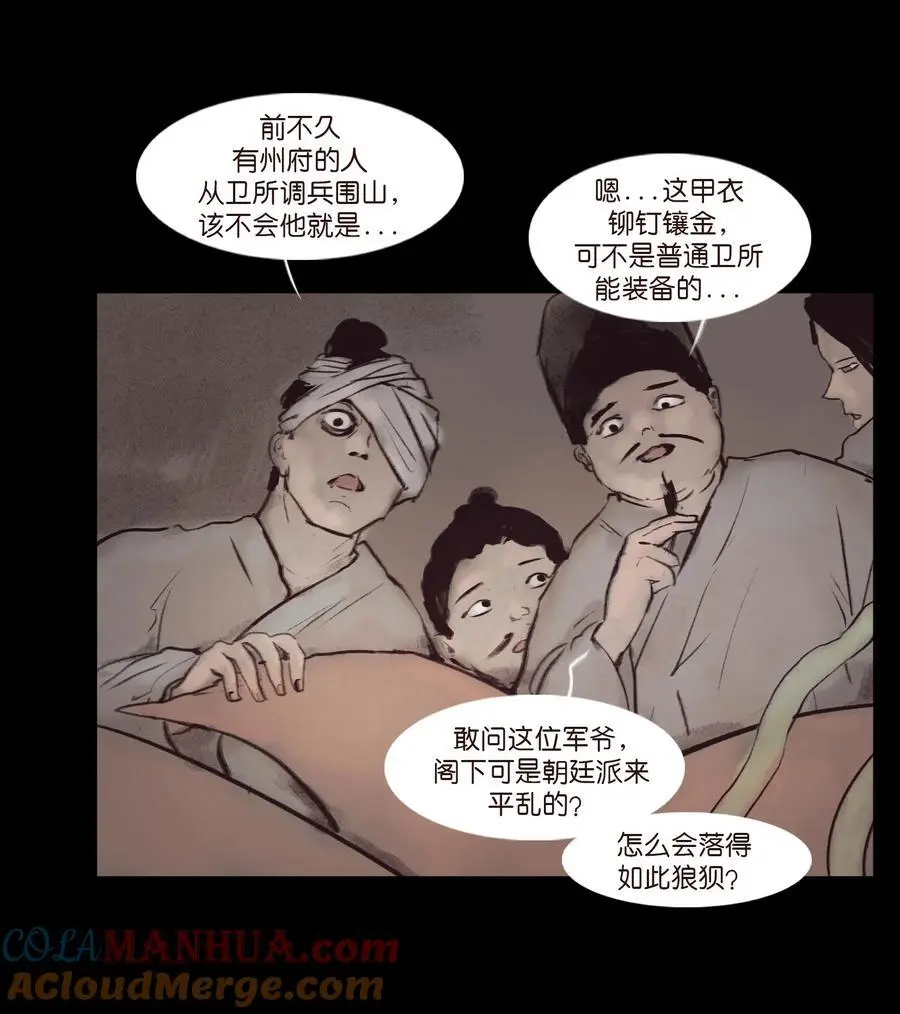 132 洞神9