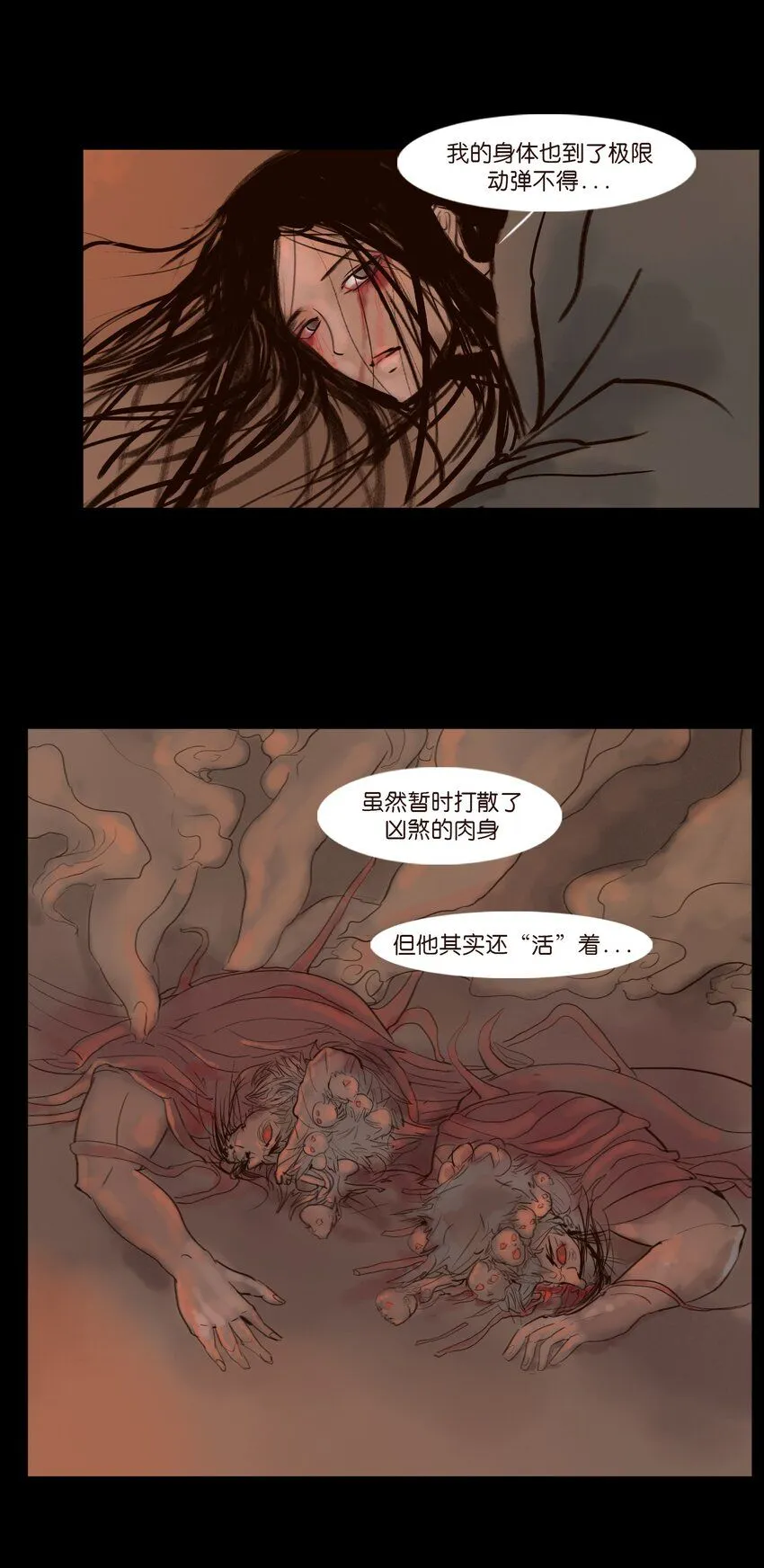 126 执剑37
