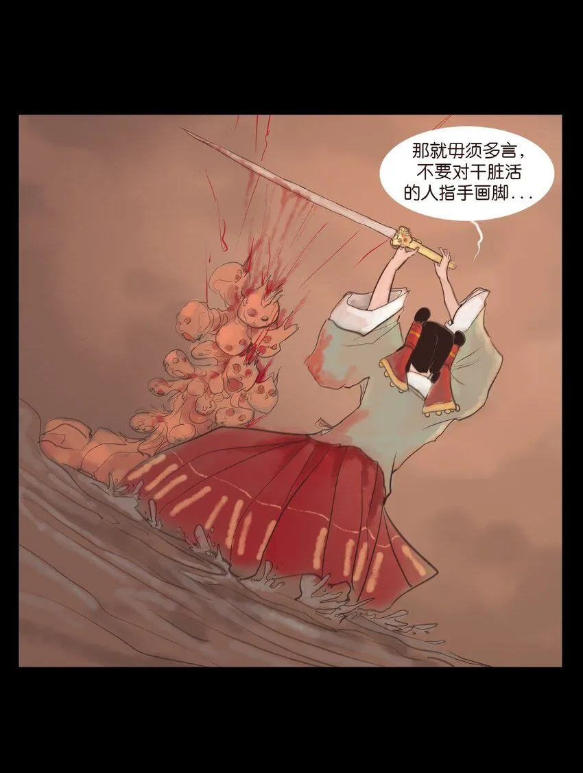 127 伪王23