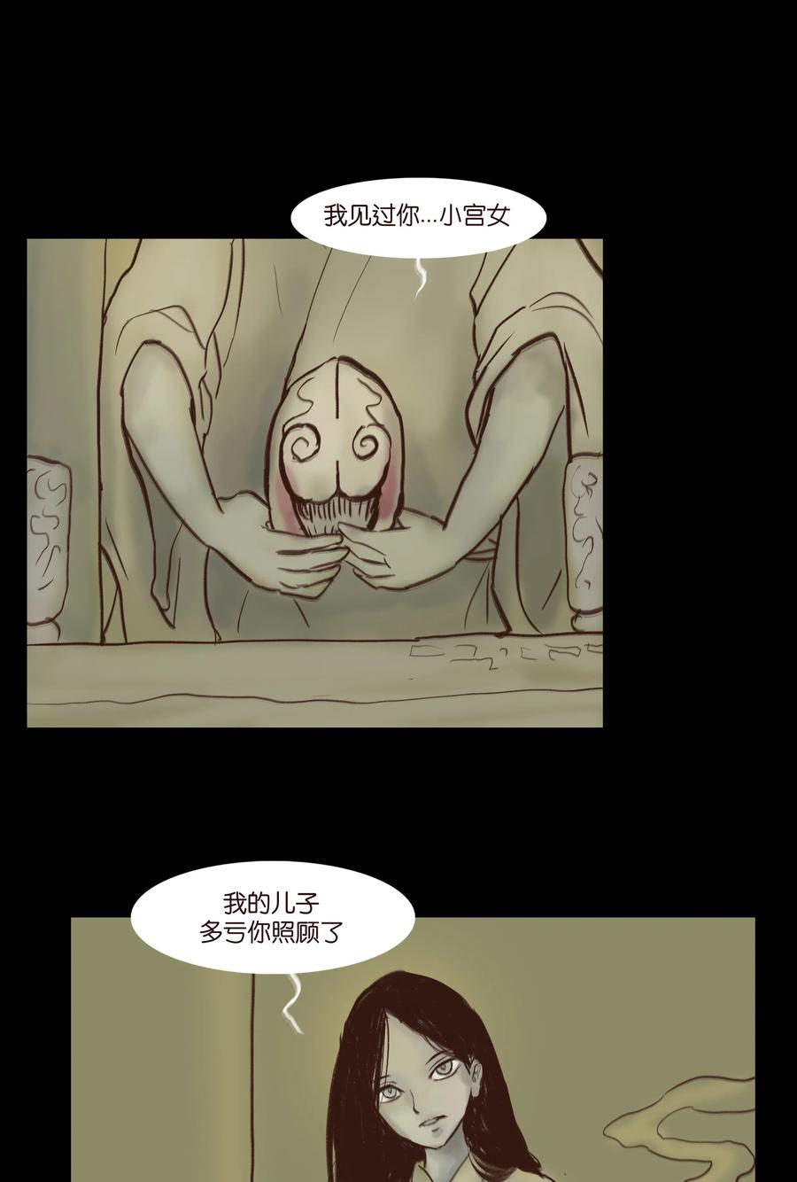 080 五虎52