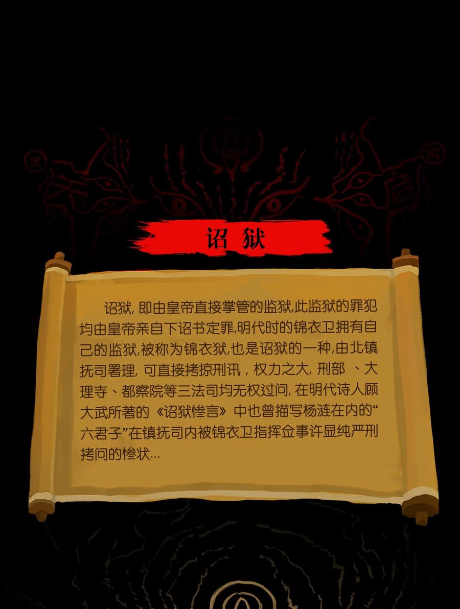 067 异化49