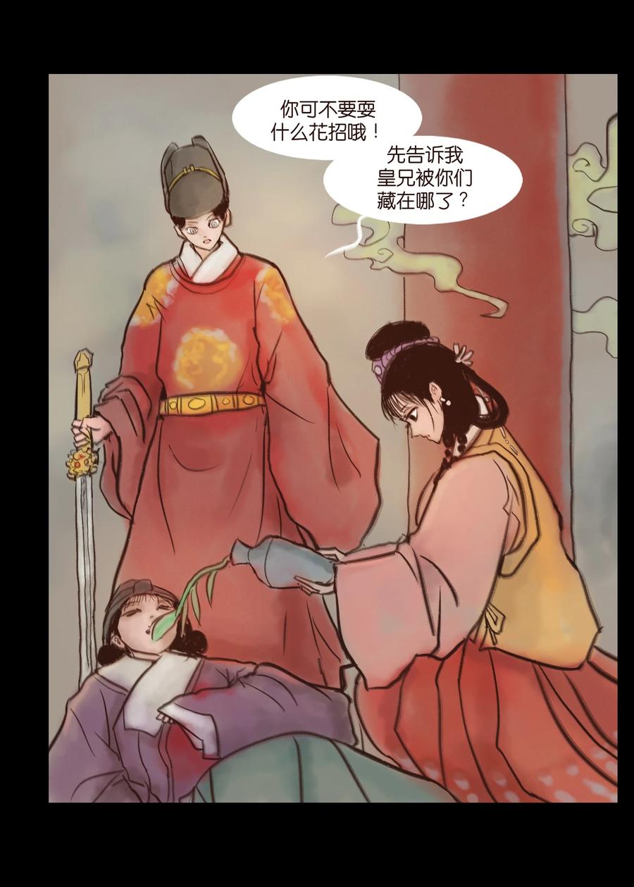 094 幻面19