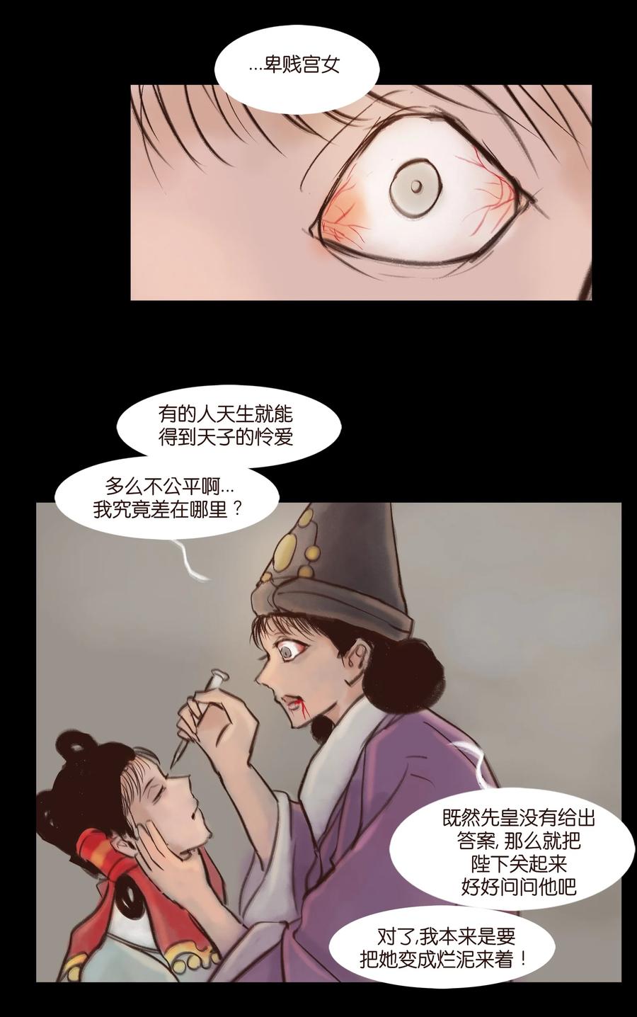 094 幻面44