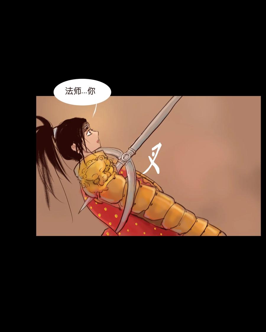 105 金刚35