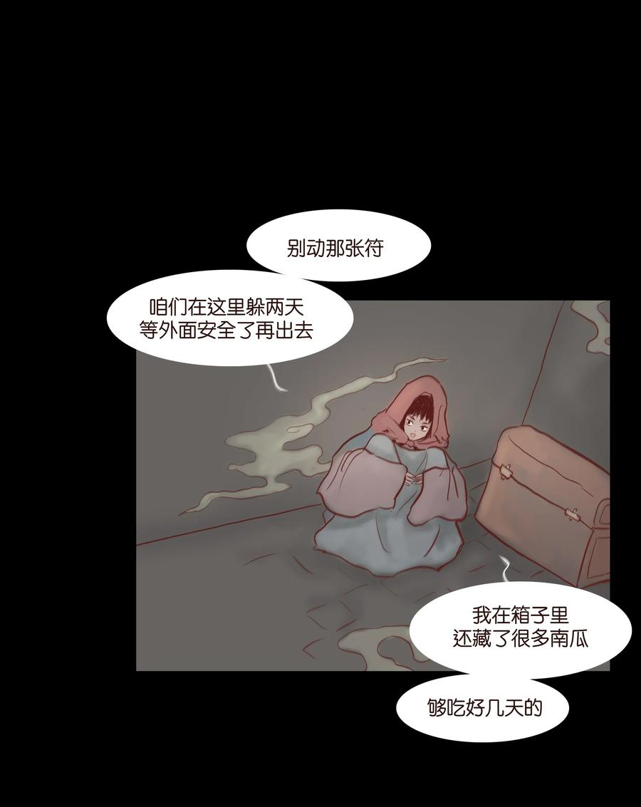 073 棺木33