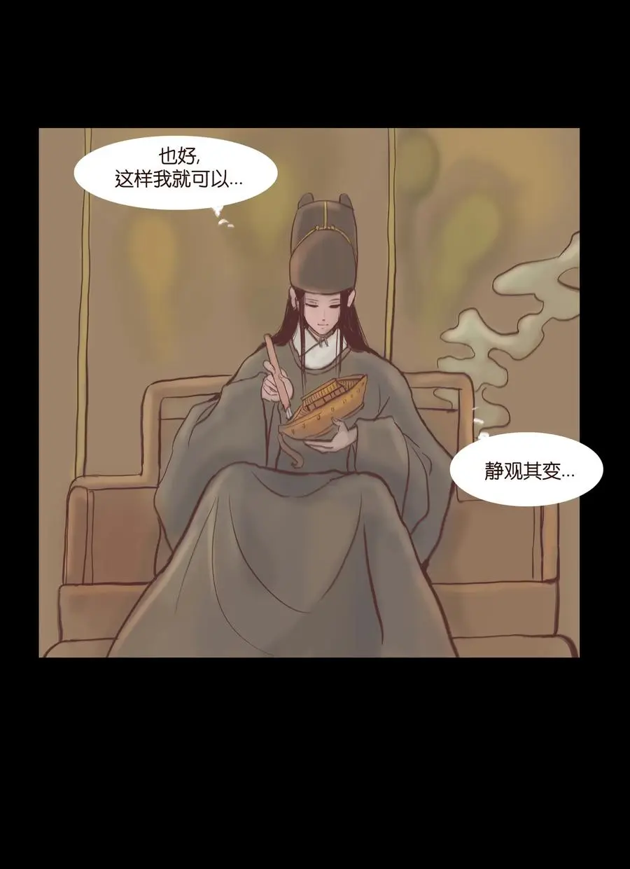 074 猫妖25