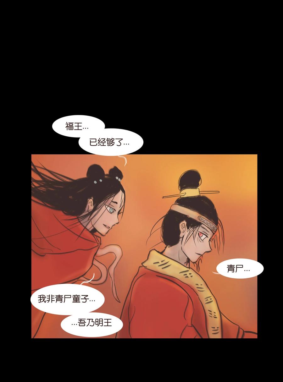 083 人虫47