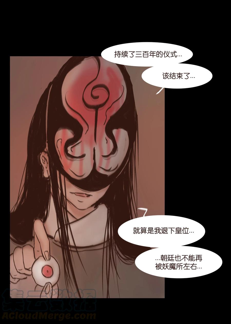 080 五虎36
