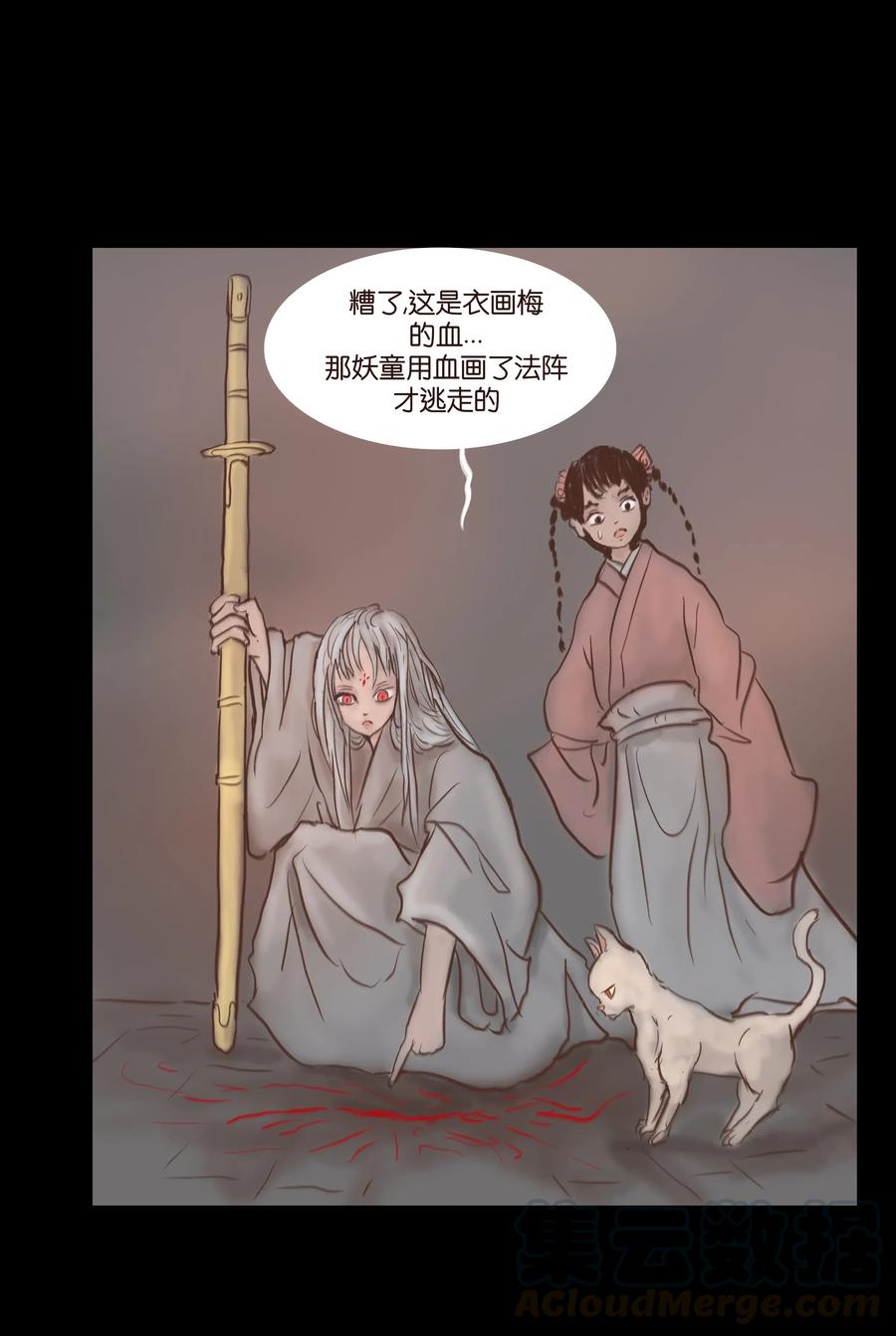 081 记忆42