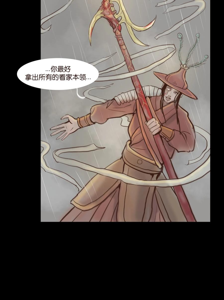065 藏品39