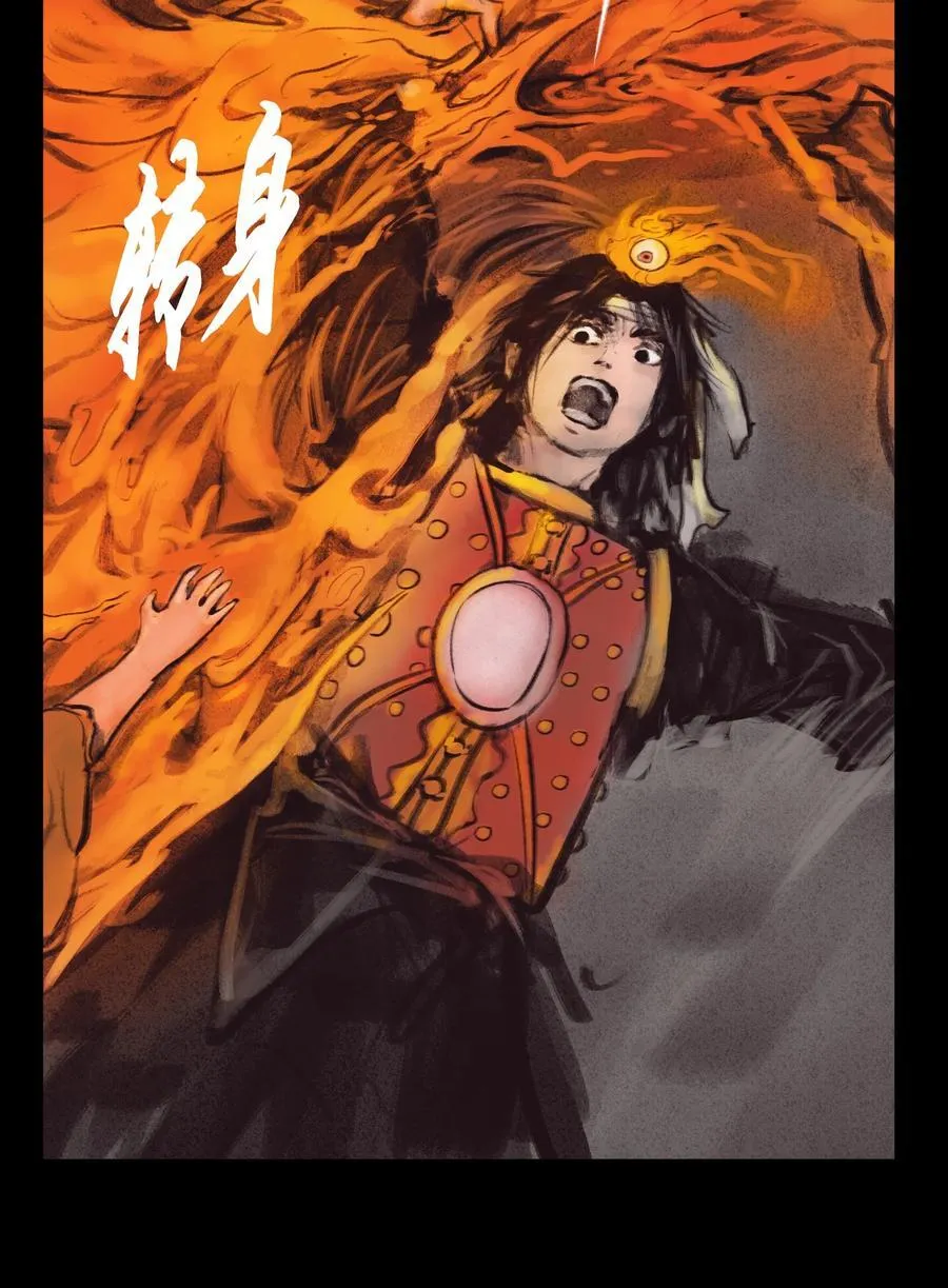 133 飞傩49