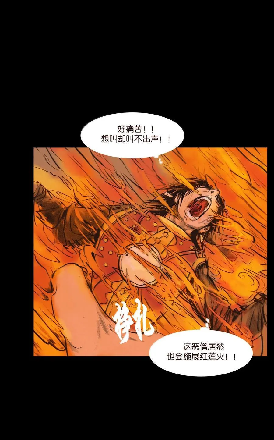 143 三昧49