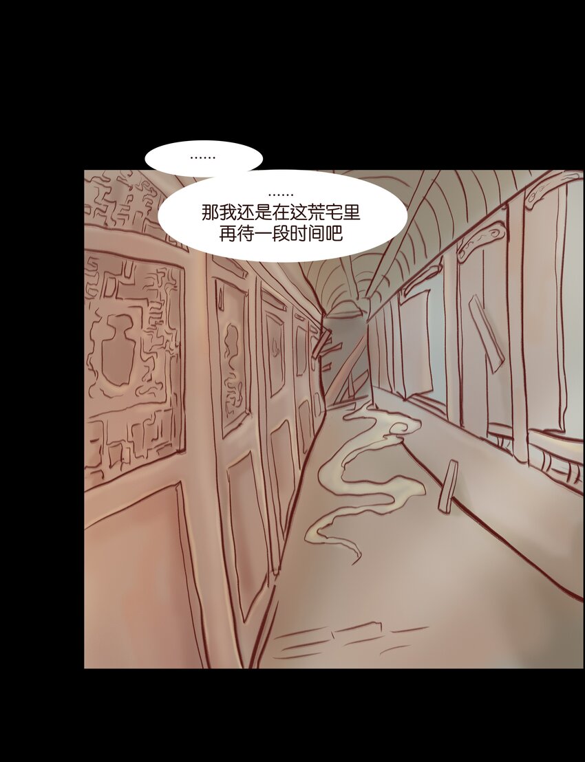 70.1 付费通知（后有番外）12