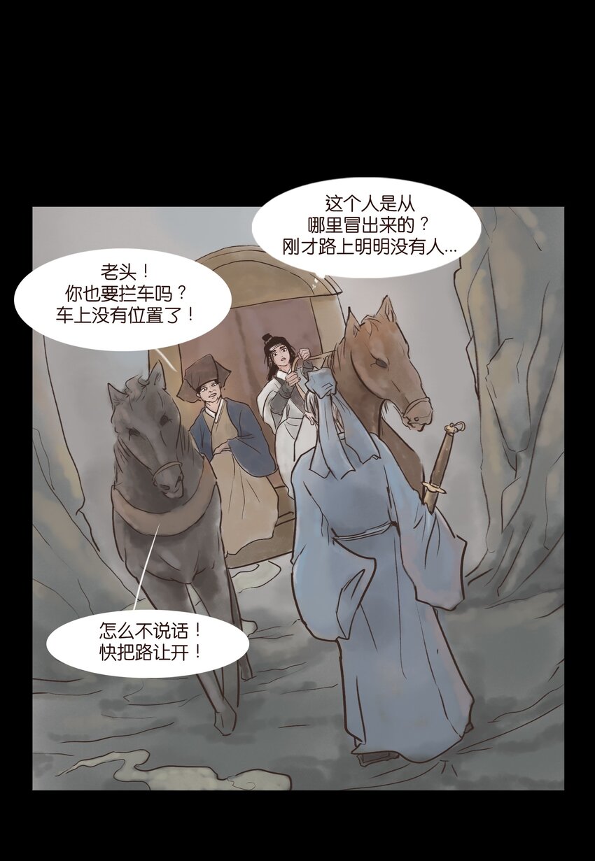 116 缴械28