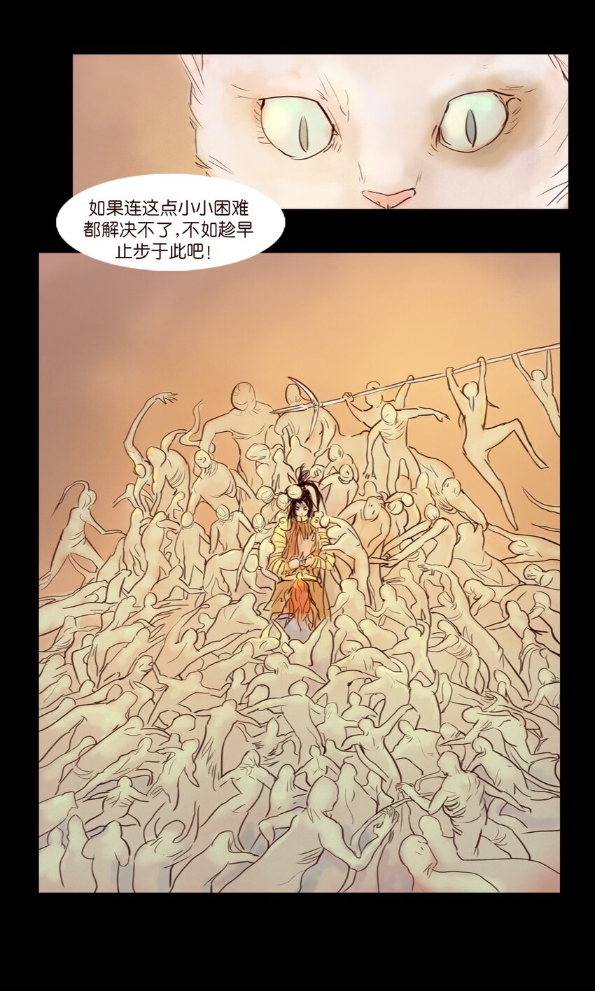 113 无明45