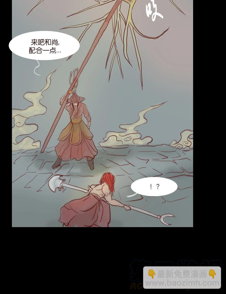 071 交锋24