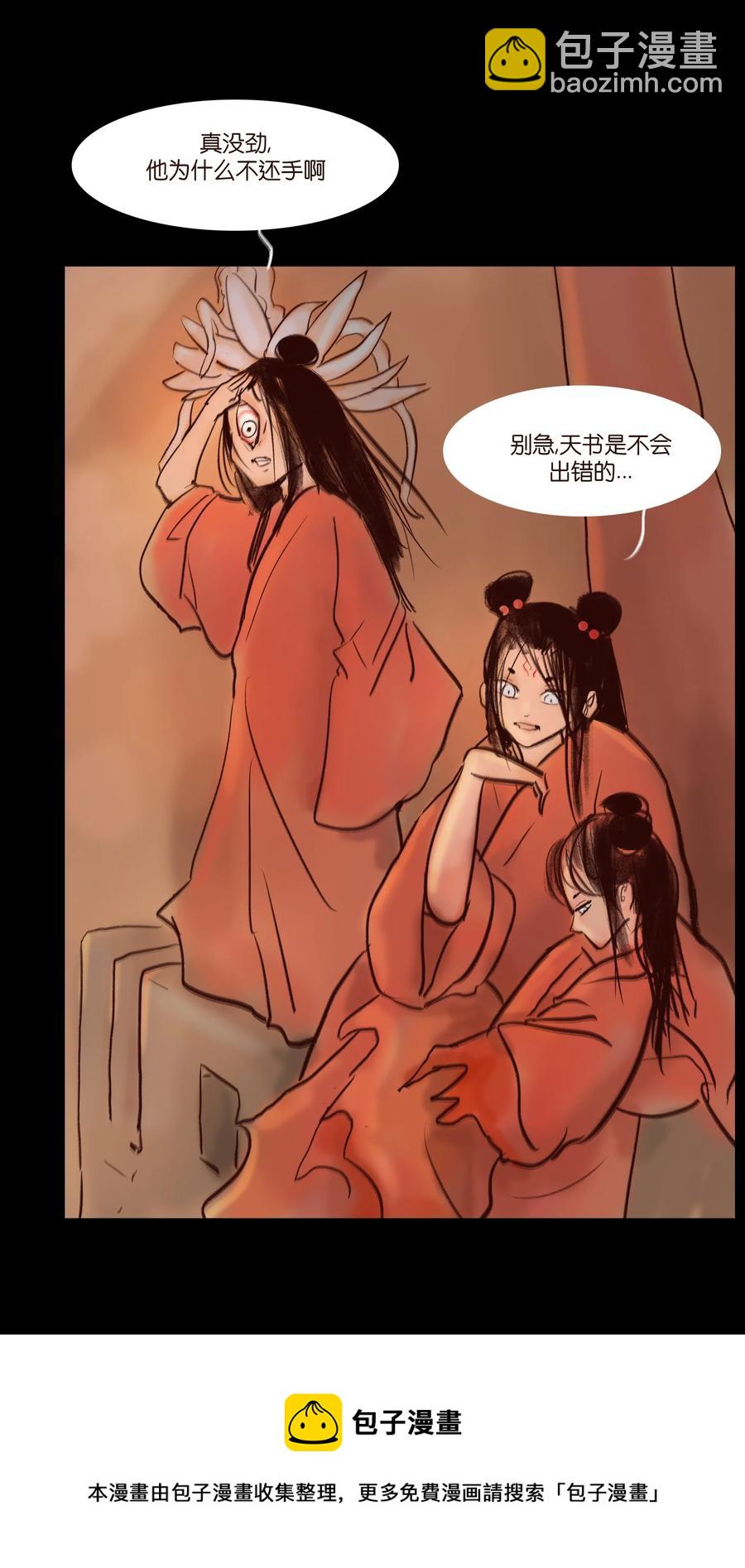 105 金刚40