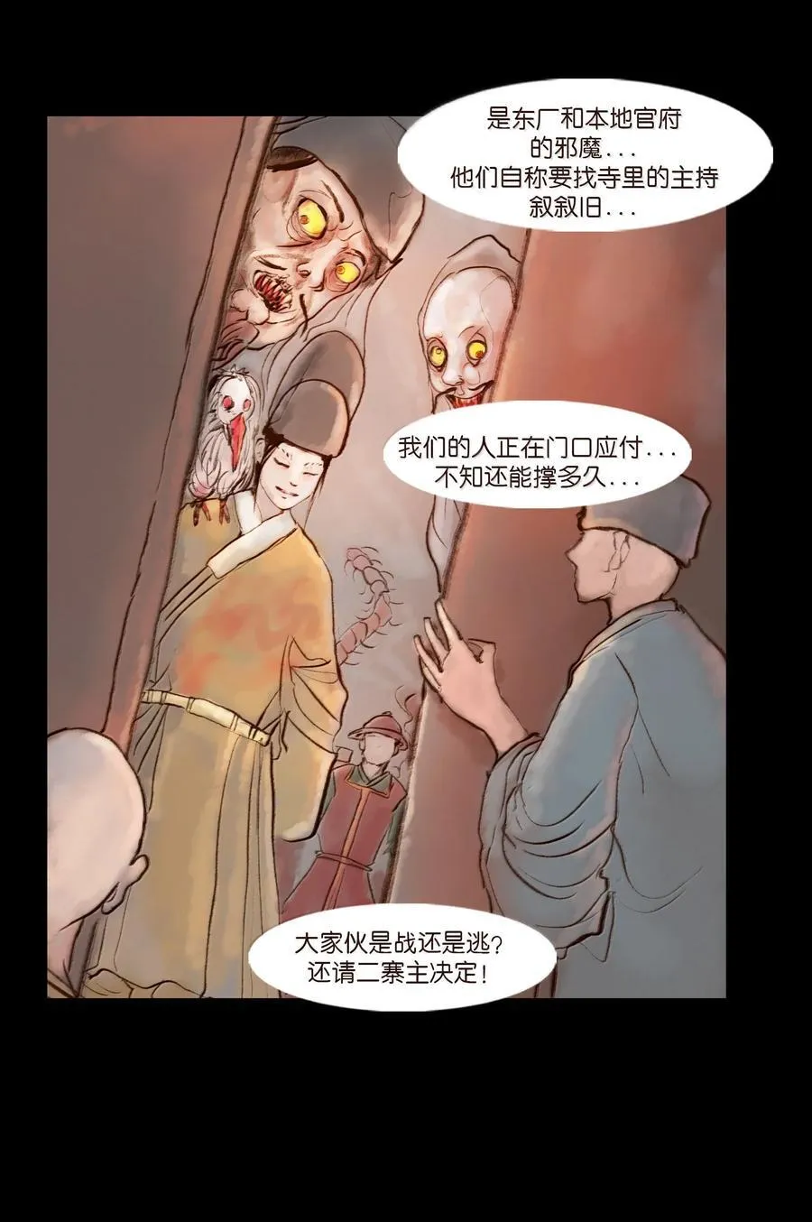 141 俘虏55