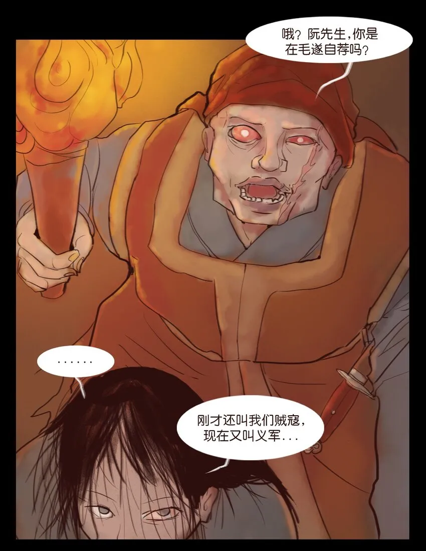 123 跳蚤13