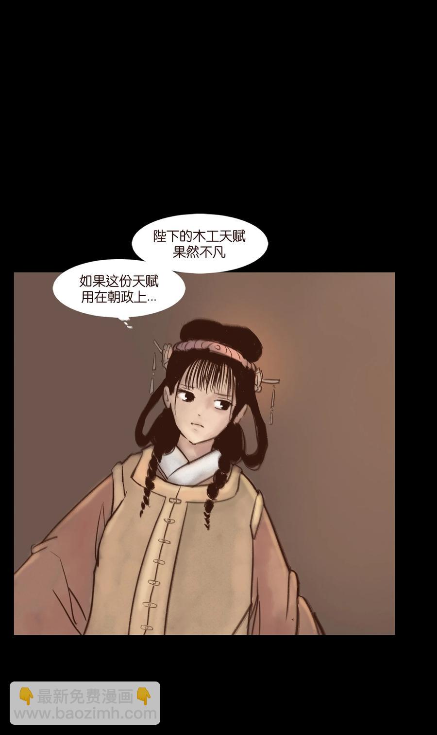 100 蛇蜕19