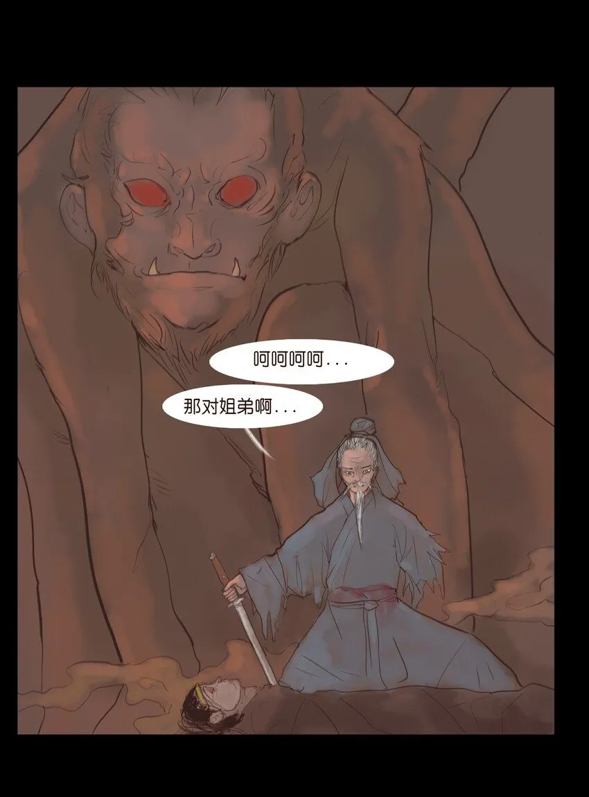 127 伪王53