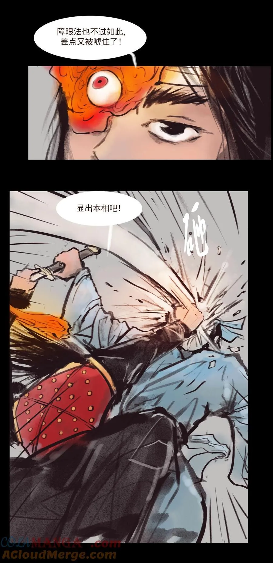 134 血宫45