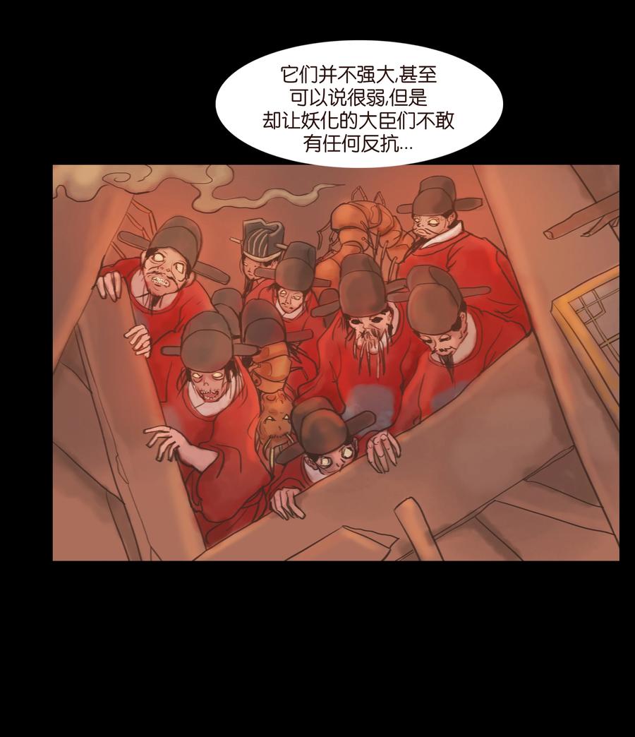 090 反骨5