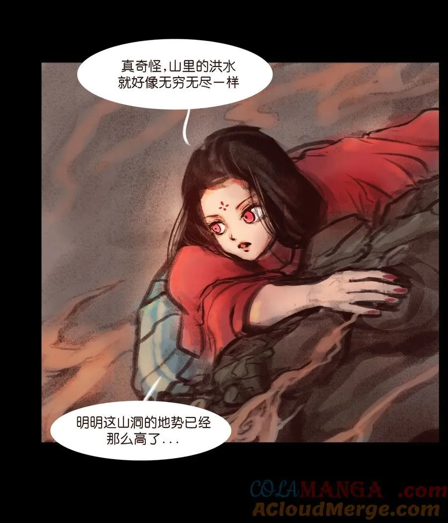 137 海眼24