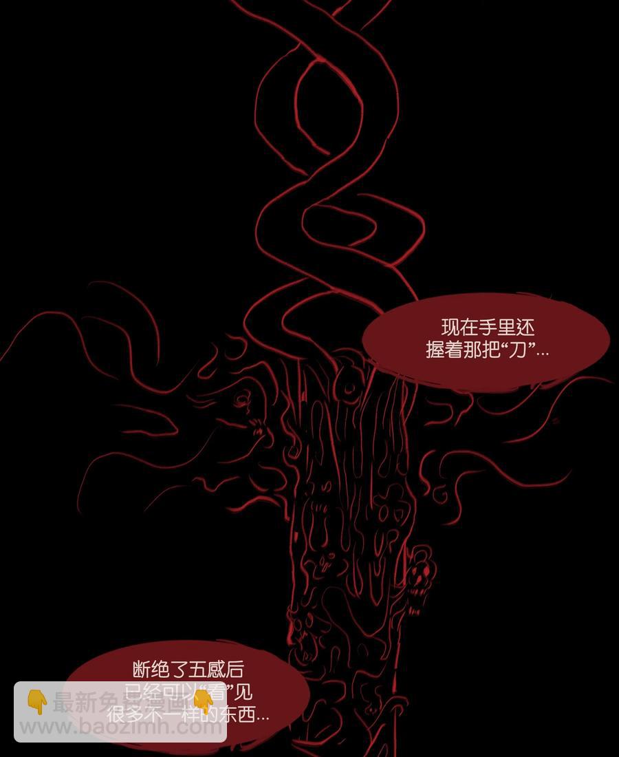 103 蠢动49