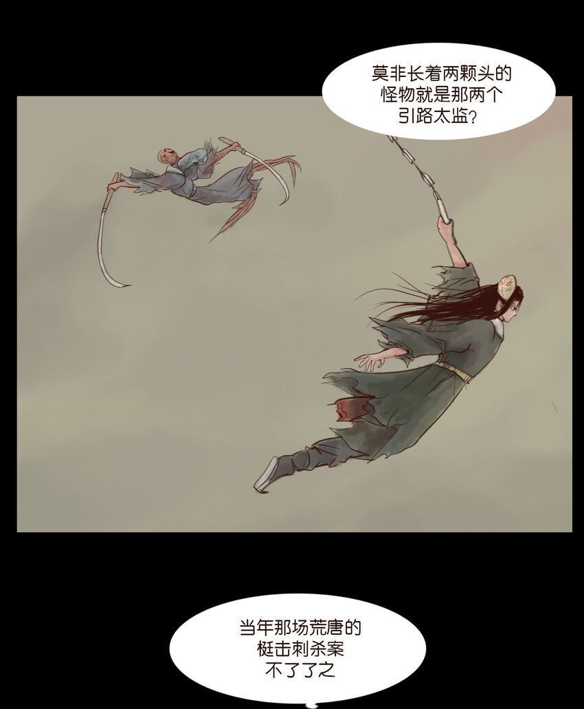 114 梃击26
