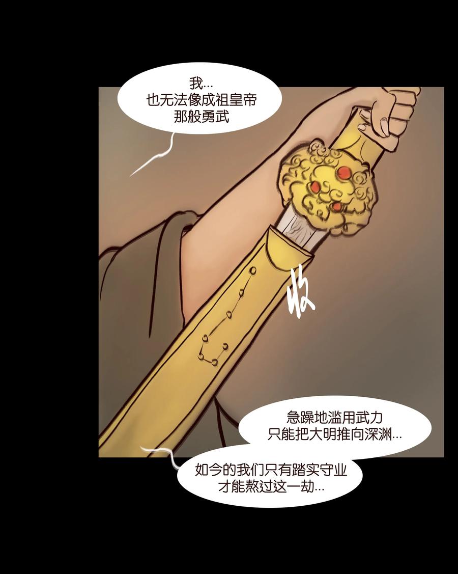 068 夜叉25