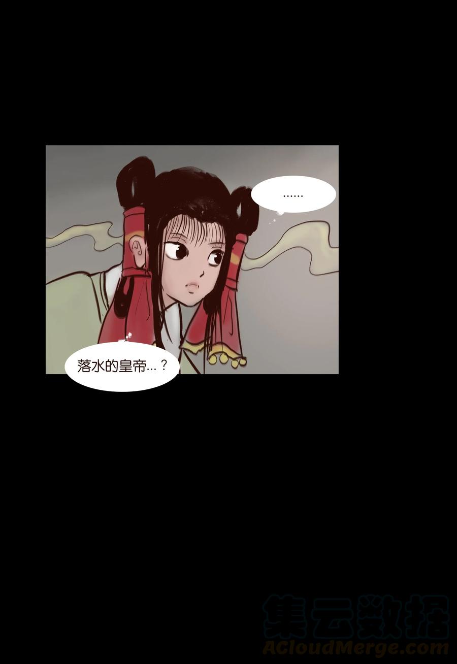070 祖业36