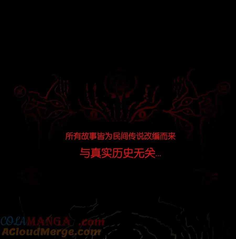 142 死斗63