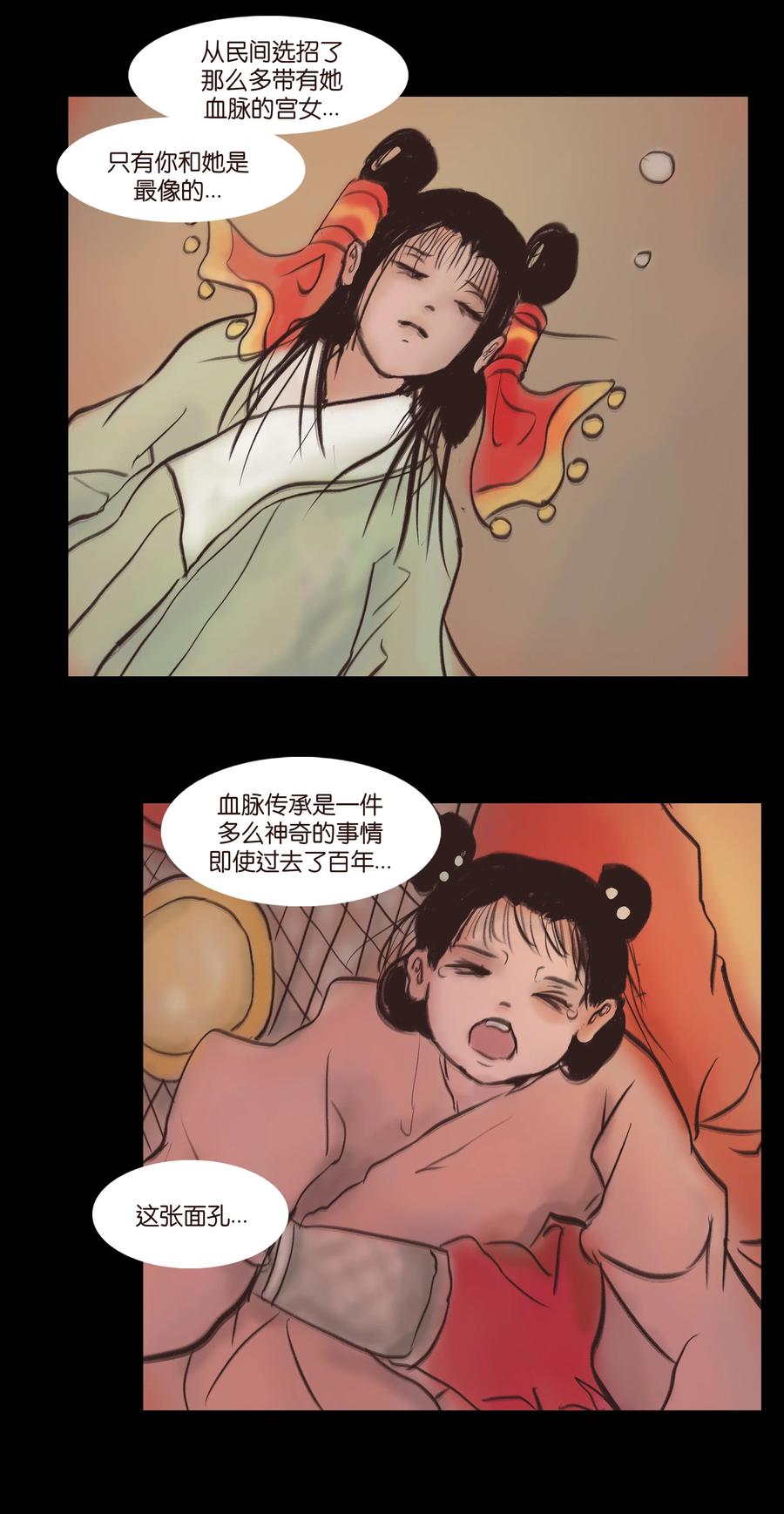 085 分歧40