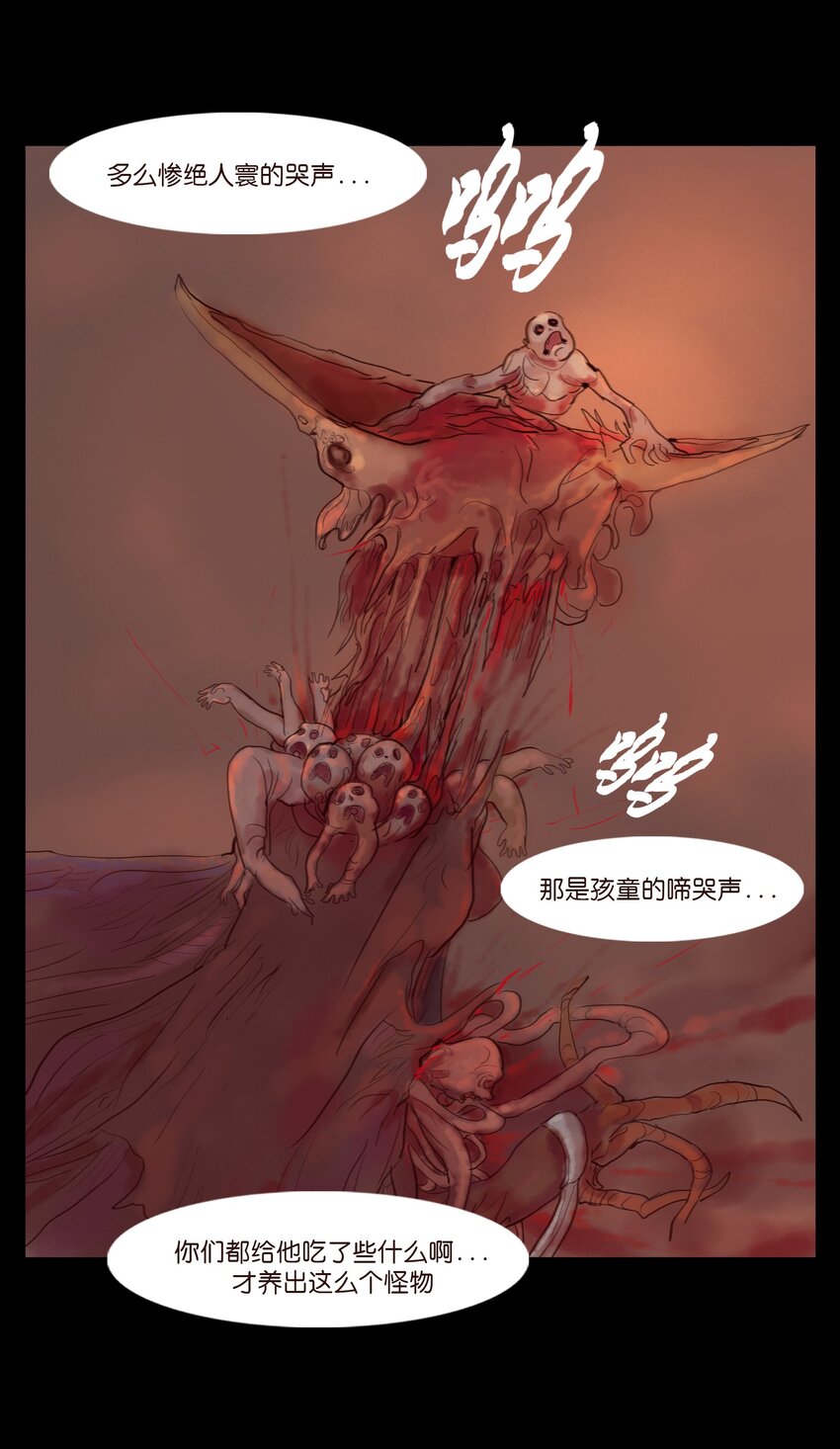 120 夜啼42