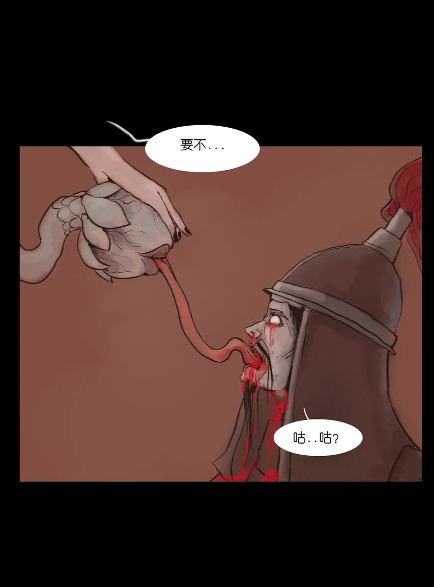 130 伥鬼39