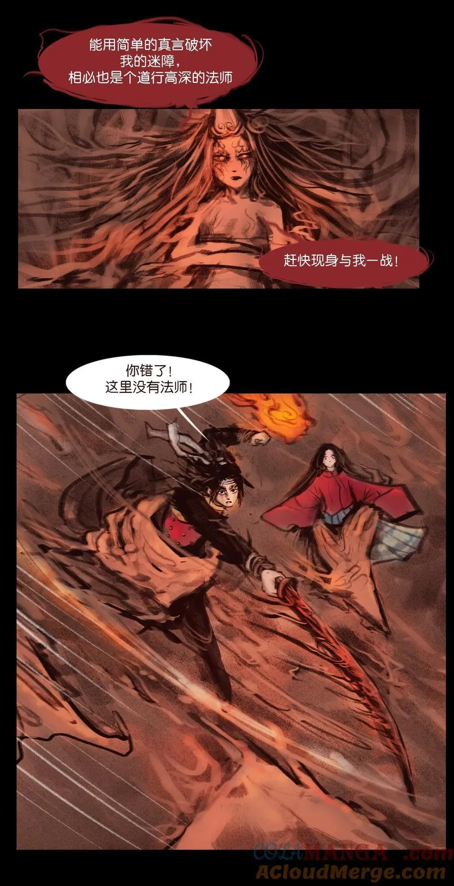 136 真言30