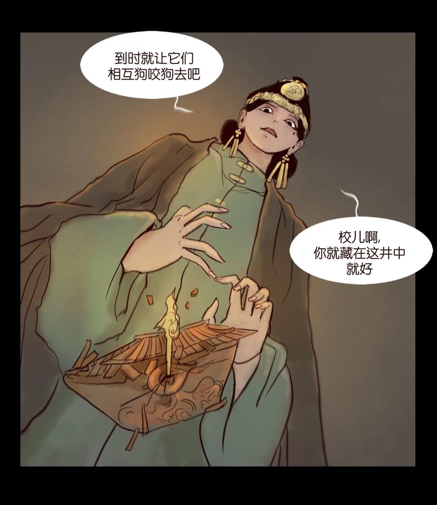 095 观天34