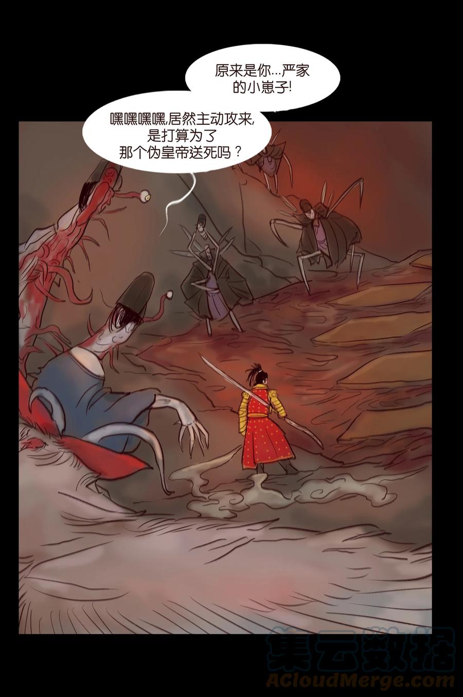 103 蠢动27
