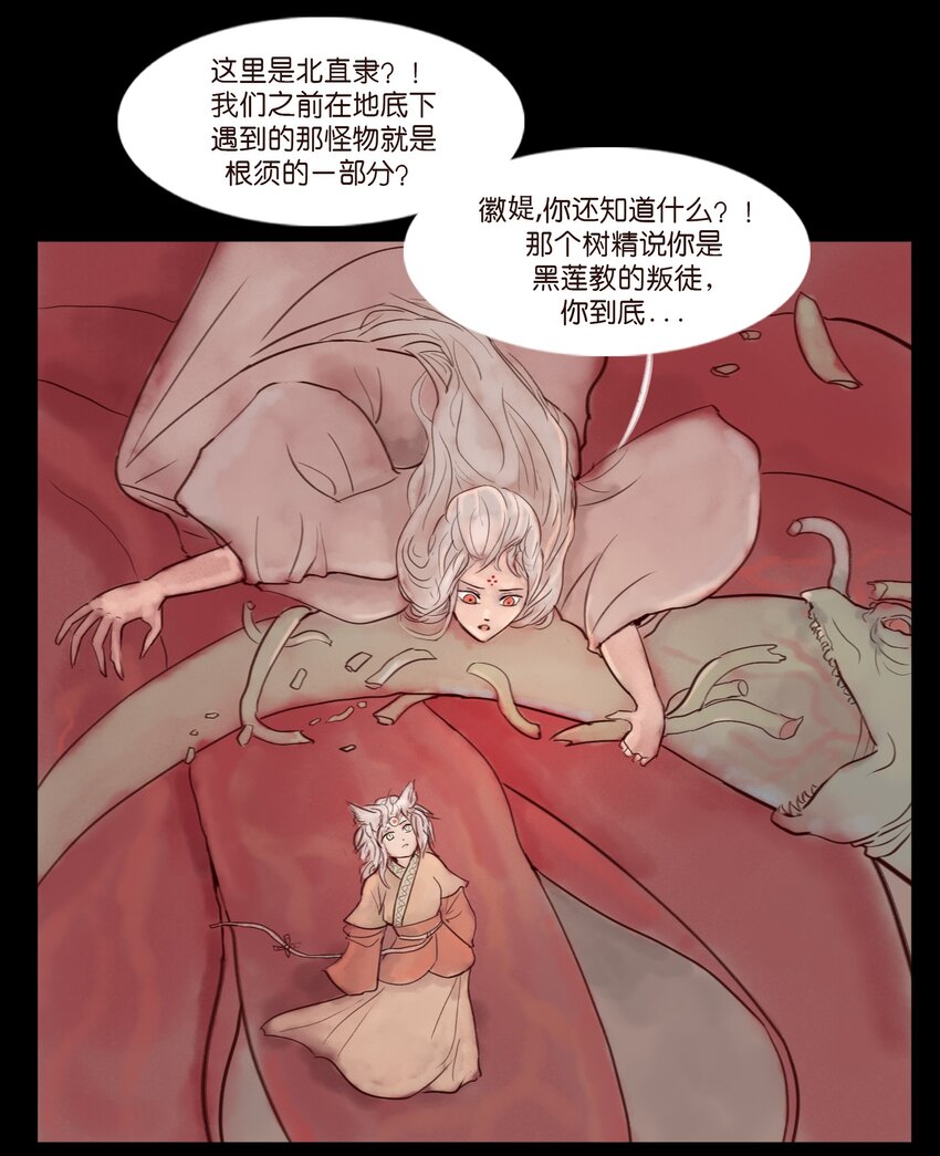 113 无明15