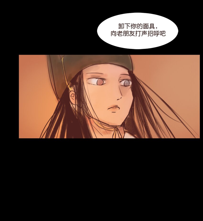 108 血舞25