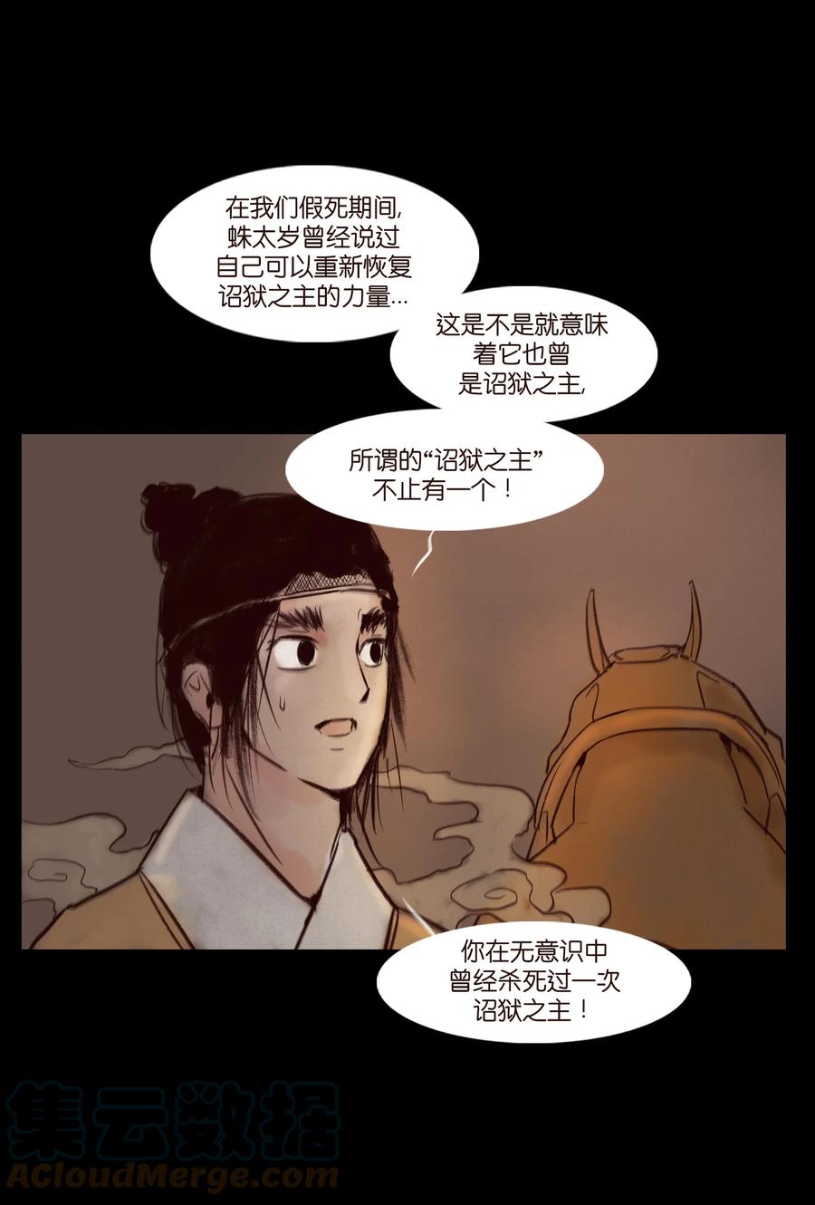 102 巨蟒15