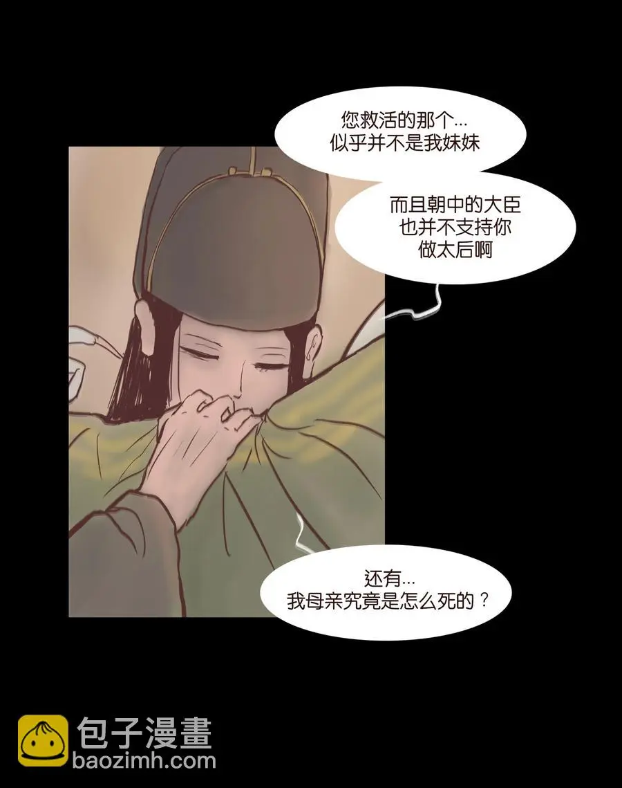 074 猫妖14