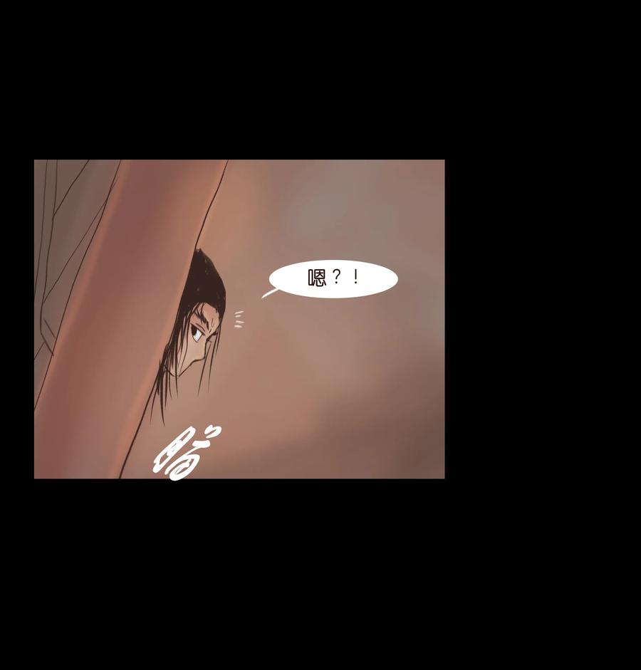079 妄念14
