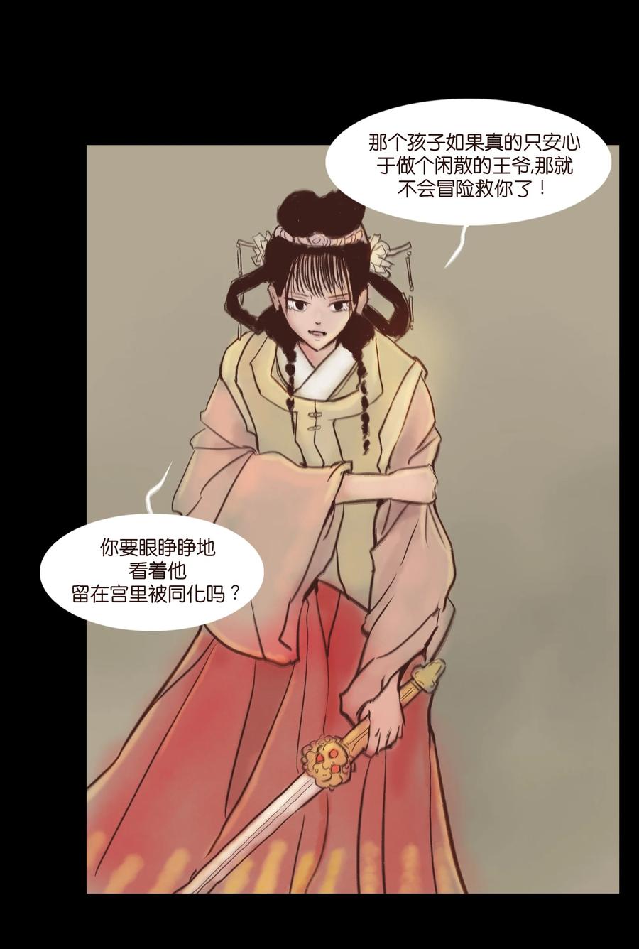 99 石兽28